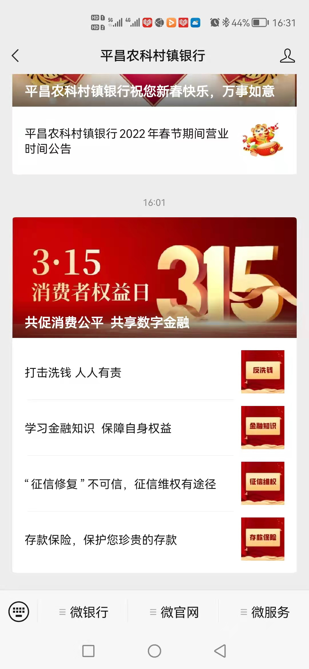 图片 2
